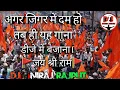 Download Lagu 2024Ka Open Challange Ramnavami Competition MixDj NirajRajput Shakhund Bhagalpur#djremix #bajrangdal