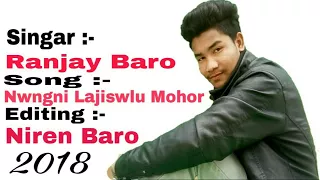 nwngni lajiswlu mohor singer ranjay baro aodio new bodo song 2018 