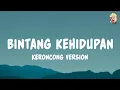 Nike Ardilla - Bintang Kehidupan | Keroncong Version (Lyrics)