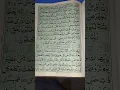 Download Lagu surah hajj reciting #quran #recite #surahhajj #subscribe