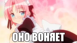 ВЫ НЕ ПОВЕРИТЕ