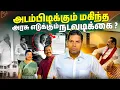 Download Lagu ⚠️ புதிய விதி: இன்று முதல் கட்டாயம் | Rj Chandru Report
