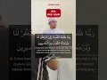 Download Lagu Doa Nabi Adam - Ustaz Wadi Annuar