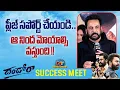Actor Sivaji Speech At Dhandoraa Success Meet | Bindu Madhavi | Navdeep | NTV ENT