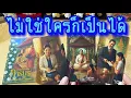 Download Lagu 💙 ไม่ใช่ใครก็เป็นได้ 💙 #ไพ่การบูร #tarot  #Healing  #tarotreading #ฮิลใจด้วยไพ่ยิปซี #healer #healer