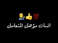 Afroto - Far2 Khebra -Story WhatsApp  | عفروتو - فرق خبره