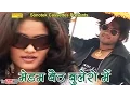 Download Lagu Madam Baith Bolero Mein | Chanpreet Channi, Minakshi Panchal | Haryanvi Song | Sonotek