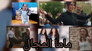 رقص الاتراك على اغنية ماما المجال تصميمي لاتفوتوه 