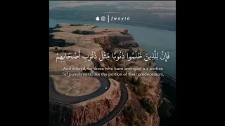 الا بذكر الله تطمئن القلوب آيات قرآنية قصيرة تريح النفس 