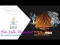 Java Sinhala Tutorial 06 - Java If If Else If Else If
