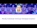 Download Lagu BTS MEME SONG CREATED BY PAWAPW COLOR CODED LYRICS (ENG/ROM/HAN)