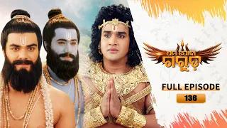 Dharma Jodha Garuda | Full Ep -136 | 7th Sept 2026 | Mythological Serial | Tarang YouTube