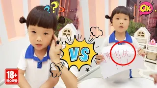 当女儿和姐姐吵架后想道歉，万万没想到却被姐姐揍了，这到底是因为什么啊！！【小小露兮】