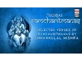 Download Lagu Ramcharitmanas | Volume 1\u00262 | Audio Jukebox | Devotional | Vocal | Chhannulal Mishra | Music Today