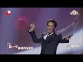 刻进DNA的经典旋律！林志炫再唱《单身情歌》全场万人大合唱太震撼了！ #最爱金曲榜 clip
