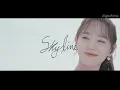 KIM SEJEONG (김세정) x KANG DANIEL (강다니엘) - SKYLINE FMV