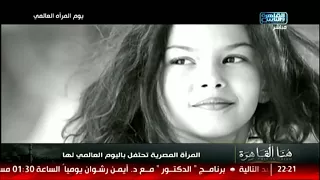 هي الأم شجرة الحنان الزوجة حضن الآمان الابنة القلب الطيب في كل زمان 