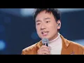 Download Lagu 西楼儿女 | 2024 年四川卫视跨年晚会 #海来阿木 #hailaiamoc #hailaiamu