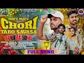 Download Lagu MATHE MATHE CHORI TARO SAVASA BANJARA DJ SONG SINGER RAJA RL SANJANA LAMANI MIX HLT\u0026BS