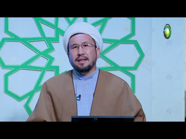 ⁣2   تعریف فلسفه ( نگاهي به سير تفکر فلسفي از آغاز تا عصر اسلامي) - استاد: محمد آصف حکمت