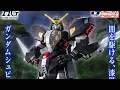 P-Bandai: HGFC 1/144 Shadow Gundam - Release Info(ガンダムシュピーゲル)
