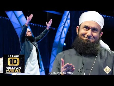 Download MP3 EXCLUSIVE: RIS Canada 2019 - Molana Tariq Jameel Latest Bayan 27 December 2019