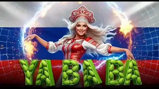 يا بابا   أغنية حماسية شعبية         عربي      دندنها