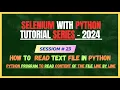 23 How to read a file in Python read readline readlines Python Tutorial for Beginners