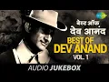Download Lagu Best of Dev Anand | Gaata Rahe Mera Dil | Phoolon Ke Rang Se | Evergreen Hindi Songs | All Time hits