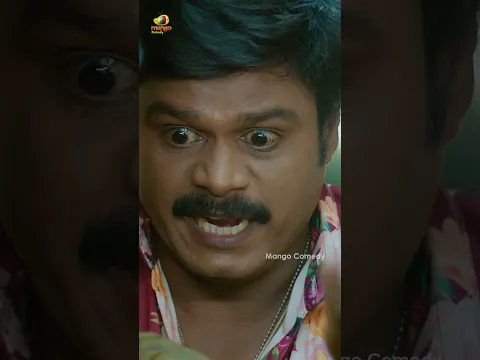 బ్రేక్ ఫాస్ట్ లో ఏమైనా బాంబులు తిన్నారా.. | Narayana & Co | Latest Telugu Movies 2026 | Mango Comedy