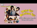 Download Lagu Warkop dki (1985 ) - Permata tuan satu mata