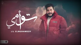 خليكي في حضني   دفا قلبك أماني وروحي معاك  حب وشوق وأمان                             دندنها