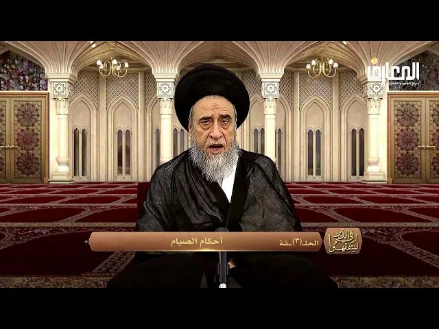 يجب على الولد الأكبر قضاء ما فات أباه من صوم أو صلاة - السيد صباح شبر