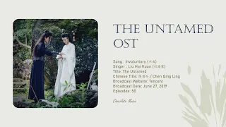 Download Involuntary 不由 - Liu Hai Kuan 刘海宽 | The Untamed OST《陈情令》 MP3