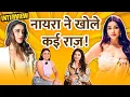 Download Lagu Nyra Banerjee Interview: Avinash Mishra को करती Date, Bigg Boss 18, Rajat Dalal के खोल दिए राज | SB