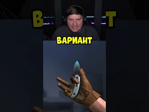 Самые недооцененные ножи в Standoff 2