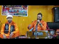 Download Lagu thakure tamaku dekhila pare#odia bhajan#Singer-Biswajit acharya#Sunya basi bhajan sandhya