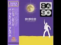 プラスティック・ラブ (Cover)