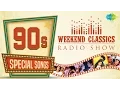 Download Lagu Weekend Classic Radio Show | 90’s Special | Kuchh Na Kaho | Ilu Ilu | Kabhi Main Kahoon