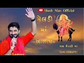 Download Lagu Jay Meldi Maa New Aalap || Gaman Santhal ||