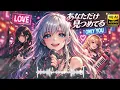 【スラムダンクED】あなただけ見つめてる / 大黒摩季 – 90sメタルLIVE Cover | MIRAGE PHANTOM