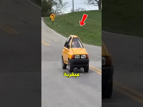 أغرب 3 اشياء عبقريه في اليابان ج٤ 😱 #shorts