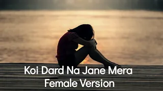 female version koi dard na jane mera full song sahir ali bagga haye rabba puche mere dil se