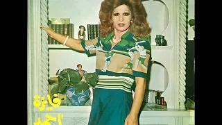 فايزة أحمد بيت العز حفلة عيد ميلاد إذاعة صوت العرب الثامن دار سينما ريفولى 17 يوليو 1960  فايزة أحمد بيت العز حفلة عيد ميلاد إذاعة صوت العرب الثامن دار سينما ريفولى 17 يوليو 1960