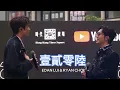 Edan Lui & Ryan Choi 《1206》 - 20260524