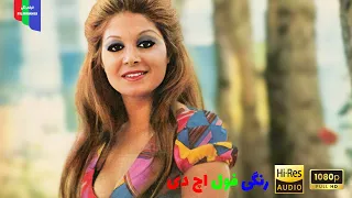 فیلم قدیمی پاشنه طلا ۱۳۵۴ رنگی فول اچ دی 