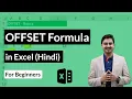 Offset Formula in Excel Excel Tutorial in English