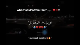 تعبان اتكتبلى روشتة اصل بحب ست الحته 