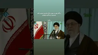 رابطه رهبری با رئال رهبر انقلاب انقلابی رهبر خامنه ای استاد رائفی پور امام زمان 