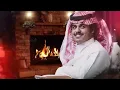 مشتاق - الوليد ال عامر | (حصرياً) 2023